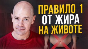 Связь гормонов и веса у мужчин: почему растет живот после 40?