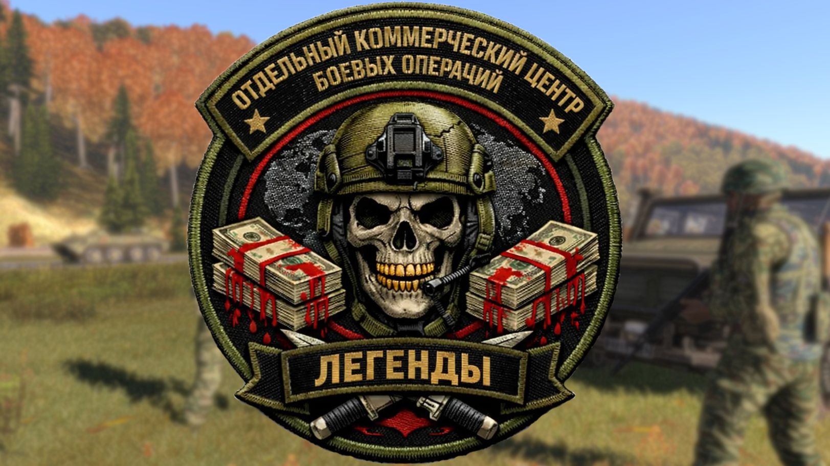 Arma 3 - Игроки Премиум Легенды #4 смотреть онлайн
