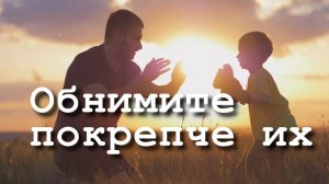 Берегите, пожалуйста, детство!