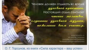Молитва за мир во всем мире! Live 01.06.2026