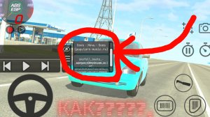 ГАЙД как озвучивать свой песни в ваз краш тест симулятор2