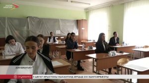 Цыппӕрӕм полиниклиникӕйы сылгоймӕгты консультаци бындуронӕй цалцӕг кӕнынц