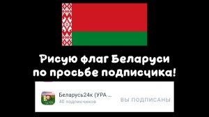 Рисую логотип канала моего подписчика!