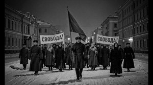 «Двенадцать» («Революционный держите шаг, неугомонный не дремлет враг»)