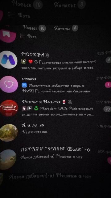 я слишком навязчивая... смотреть онлайн