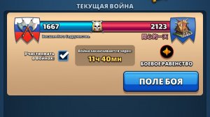 ⚔️ Высшая Лига Содружество VS иероглифы 🙄 31.05.2026