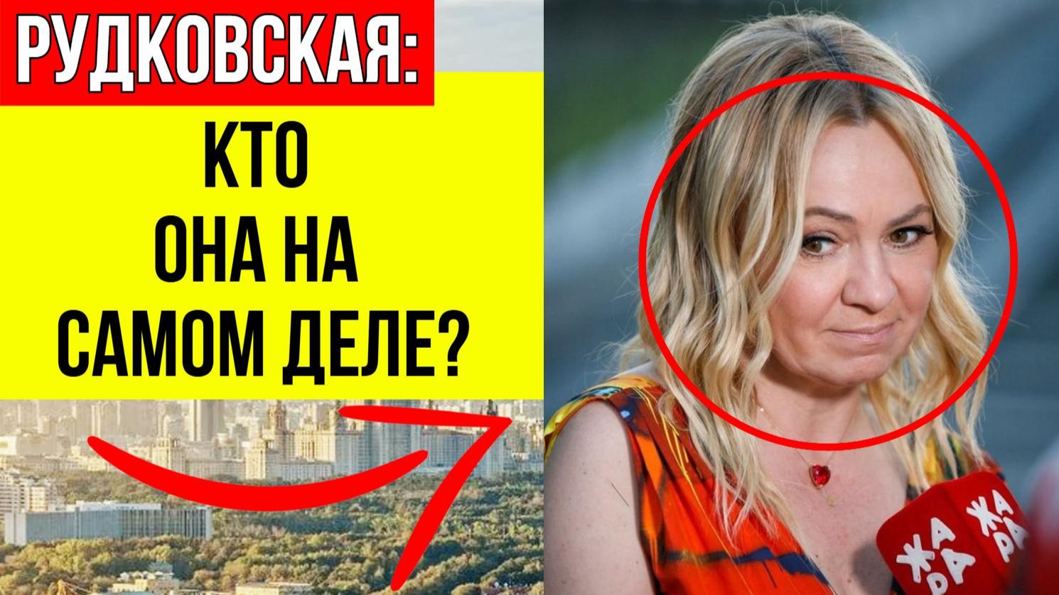 Увела мужа у лучшей подруги: Кем была Яна Рудковская до встречи с Евгением Плющенко? смотреть онлайн