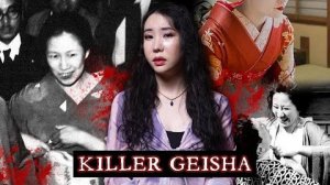 Obsessive Killer Geisha Who Kept Her Lover's Genitals as a Souvenir｜ Dark Asia with Megan