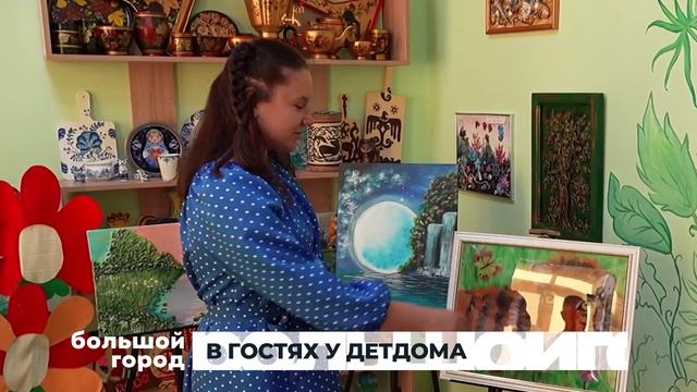 В ГОСТЯХ У ДЕТДОМА. Большой город 01/06/2026