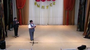 Торжественный вечер выпускников 2026