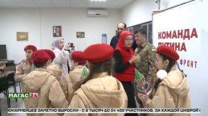 Юнармии исполнилось 10 лет