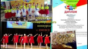 Наши достижения 2000-2025 годы