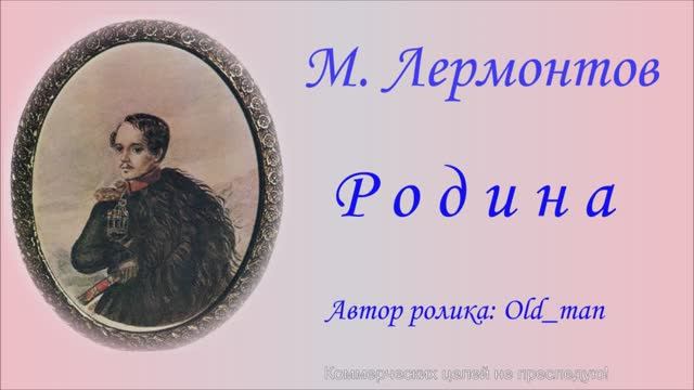 Родина смотреть онлайн
