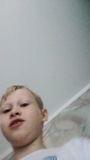Не сейчас