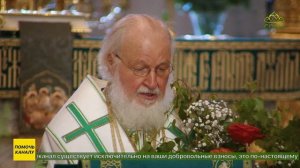 Православные христиане отметили День Святой Троицы, или Пятидесятницу