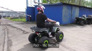 Ростовая геометрия, ATV 125 (BRAVO 125)