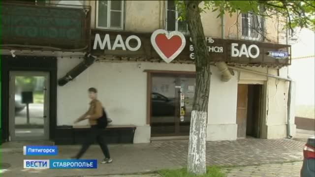 Число отравившихся в кафе в Пятигорске возросло до 50 человек