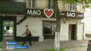 Число отравившихся в кафе в Пятигорске возросло до 50 человек