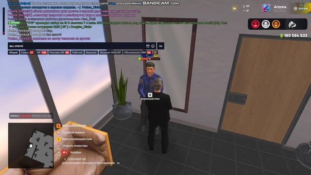 выг 3.10 ЕУМЮ СФПД смотреть онлайн