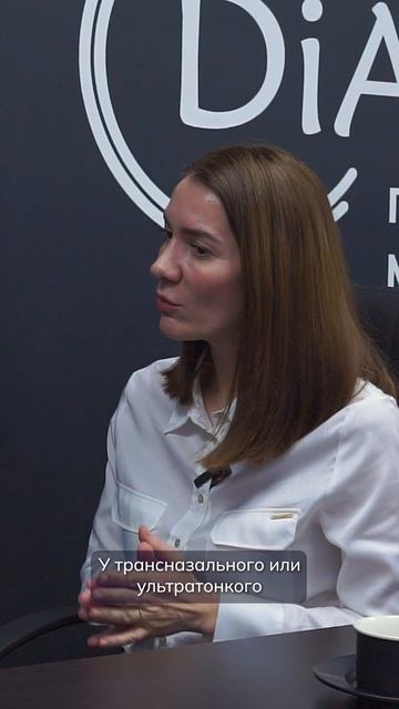 Часть 15. Нужен ли наркоз для экспертной эндоскопии? Минусы трансназального метода.