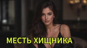 Я уничтожил жизнь жены-изменницы: ее слезы не спасли. История измен|Аудио рассказы|Аудиокниги