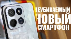 НЕУБИВАЕМЫЙ СМАРТФОН 120Hz 8-256GB ПОПРОБУЙ УТОПИ HONOR X7c