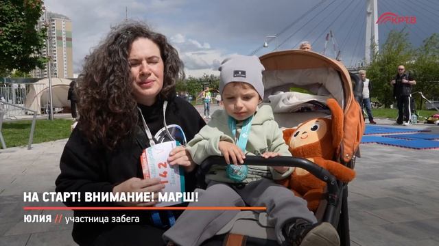 КРТВ. На старт! Внимание! Марш!
