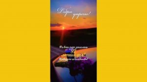 Счастливого лета.🌺🌺🌺