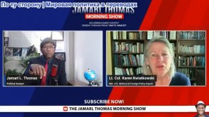 Джамарл Томас - Карен Квятковски, Лайт Маруф: Американцев призвали в ЦАХАЛ? Стратегия «Хезболлы»