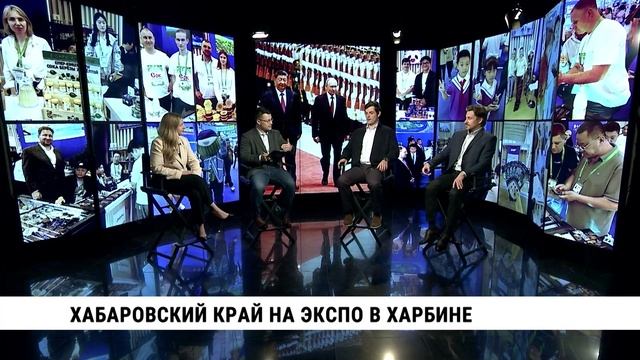 Хабаровский край на ЭКСПО в Харбине