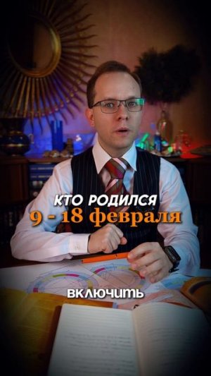 Водолей - прогноз на июнь
