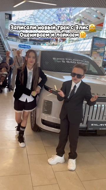 Записали новый трек😉