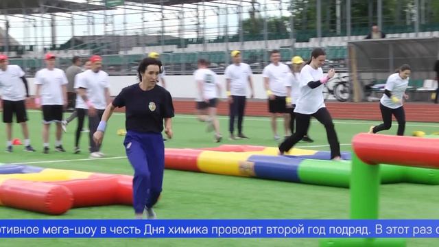 Они готовы добиваться высоких показателей не только на производстве, но и в спортивных состязаниях