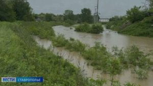На Ставрополье продолжают следить за уровнем рек