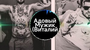 XZLOPRODUKTZX DJ OTETS PAVEL