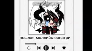 Продолжайте