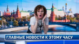 Новости смотри сейчас Что происходит в Украине...