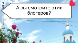В Ейске ливни☔Напишите в коментариях ,а вы смотрите этих блогеров? Ух объедимся... Доверяем одному.