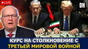 Иран победил, Трамп в панике: ядерный крах Израиля | Уилкерсон → 👤 #Danny_Haiphong_Russian