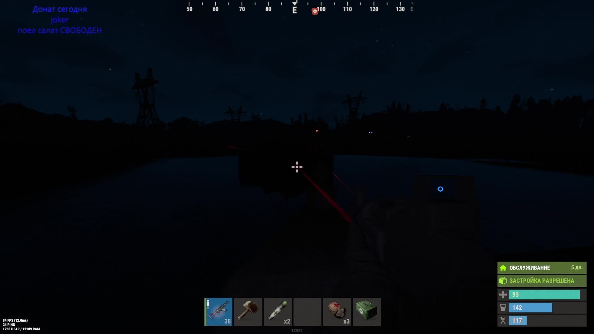 RUST смотреть онлайн