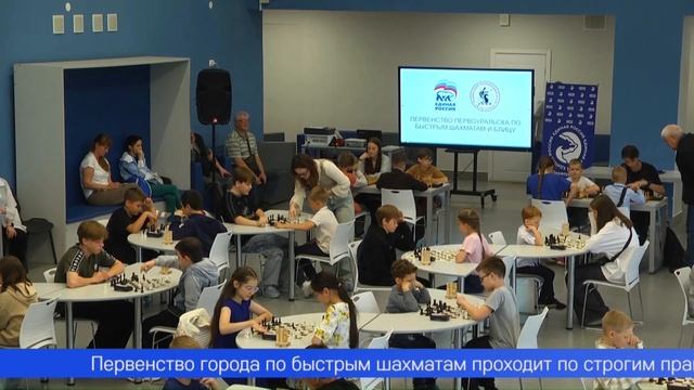 Юные первоуральцы соревновались в быстрых шахматах