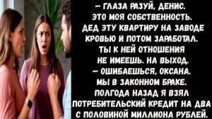 Истории из жизни.Развелась через год после свадьбы.Аудио рассказы.Аудиокниги
