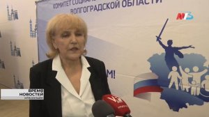 10 жителей Волгоградской области наградили почетным знаком губернатора «Забота о детстве»