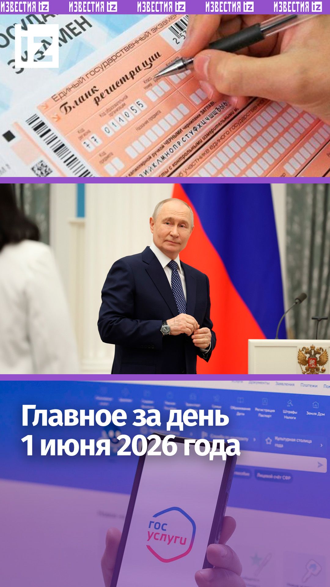 Интернет во время ограничений / Конфликт Украины и Польши / ДАЙДЖЕСТ IZ: Главное за день смотреть онлайн