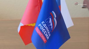 Около17 тысяч серпуховичей приняли участие в предварительном голосовании партии «Единая Россия»