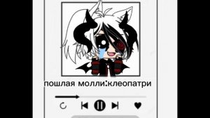 Коллаб (ДАЙТЕ АКТИИИИВ)