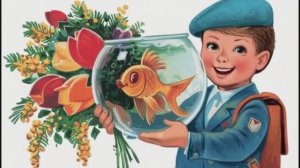 ≪РЫБКА ЗОЛОТАЯ≫ БАМ Таксимо Татьяна Шаманская. АВТОРЫ: В. Шаинский, В. Зарубин. Исп. В. ШАИНСКИЙ
