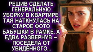 ДЕЛАЯ УБОРКУ, ТАЯ НАШЛА СТАРОЕ ФОТО… РАЗВЕРНУЛА — И ПОСЕДЕЛА ОТ УВИДЕННОГО…