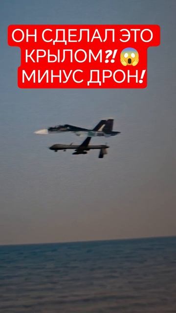 ОН СДЕЛАЛ ЭТО КРЫЛОМ?! 😱 МИНУС ДРОН! #shorts