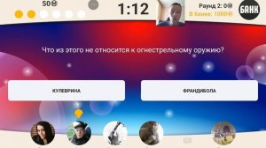 Сильное звено Победа некоторые ответы неправильные ответы с деньгами но хорошо